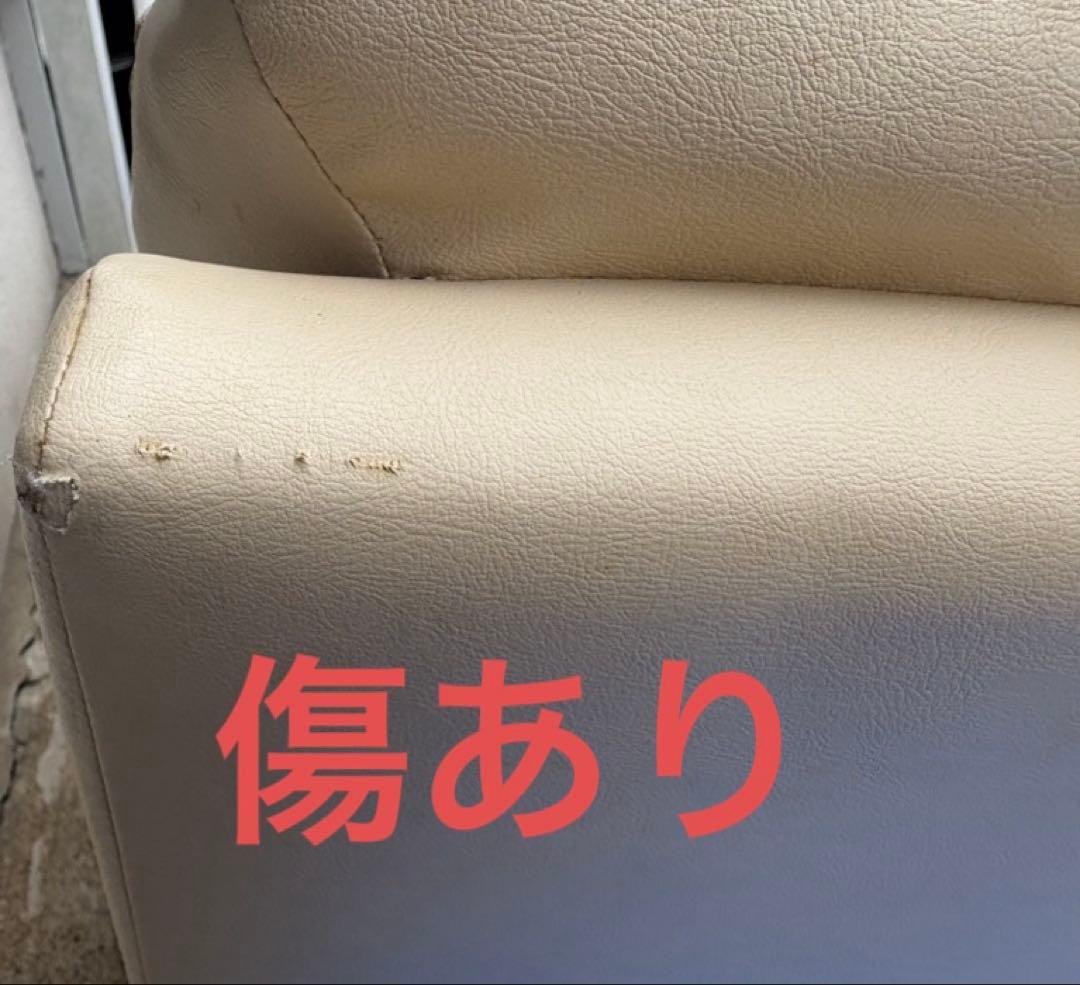 ２人掛ソファ-アイボリー 本革【お引取り場合には¥5000】値下げしましたの写真7枚目