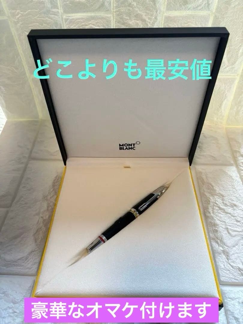 【新品】Montblancモンブラン 万年筆 ミッキーマウス ディズニー 限定版