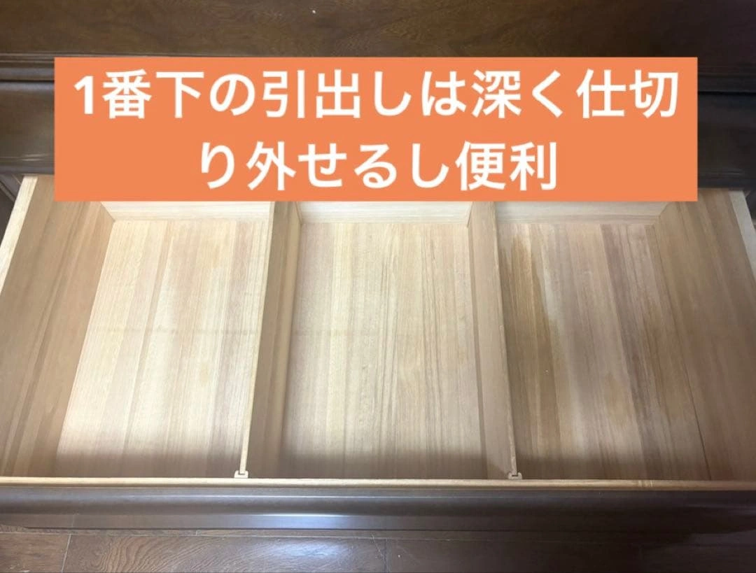 ②高級木製 洋服タンス 【下部分引き出し】 大容量引き出し収納【大幅値下げ】の写真2枚目