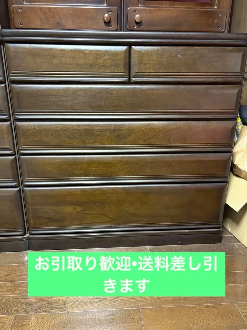 ④高級木製チェスト ダークブラウン 収納タンス【大幅値下げ】