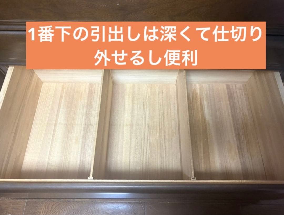 ④高級木製チェスト ダークブラウン 収納タンス【大幅値下げ】の写真2枚目