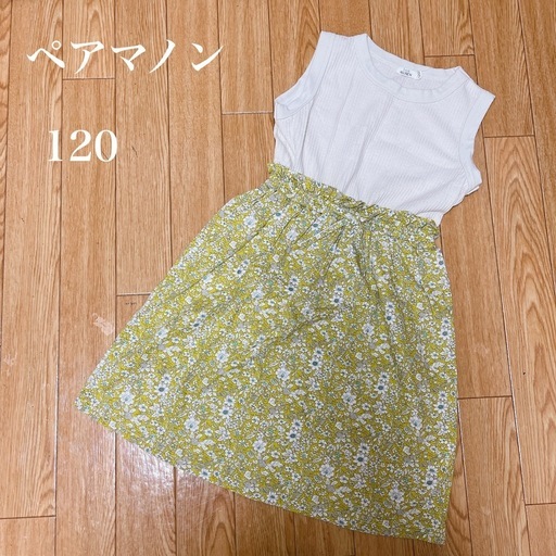 ペアマノン pairmanon ドッキングワンピース 花柄 ノースリーブ 120cm  もっちりワッフル