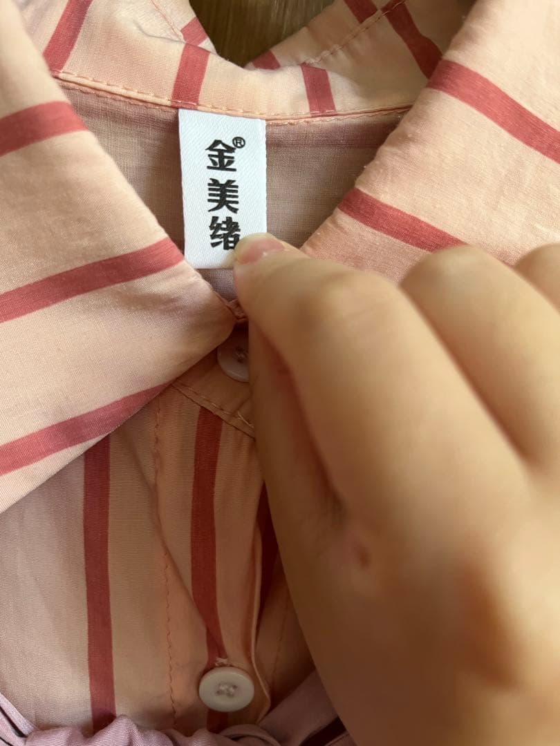 金美绪 ストライプ柄 長袖シャツ ピンク系の写真2枚目