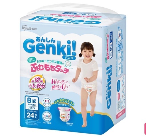 ベビーオムツ　BIGより大きいサイズ　1-3パック
