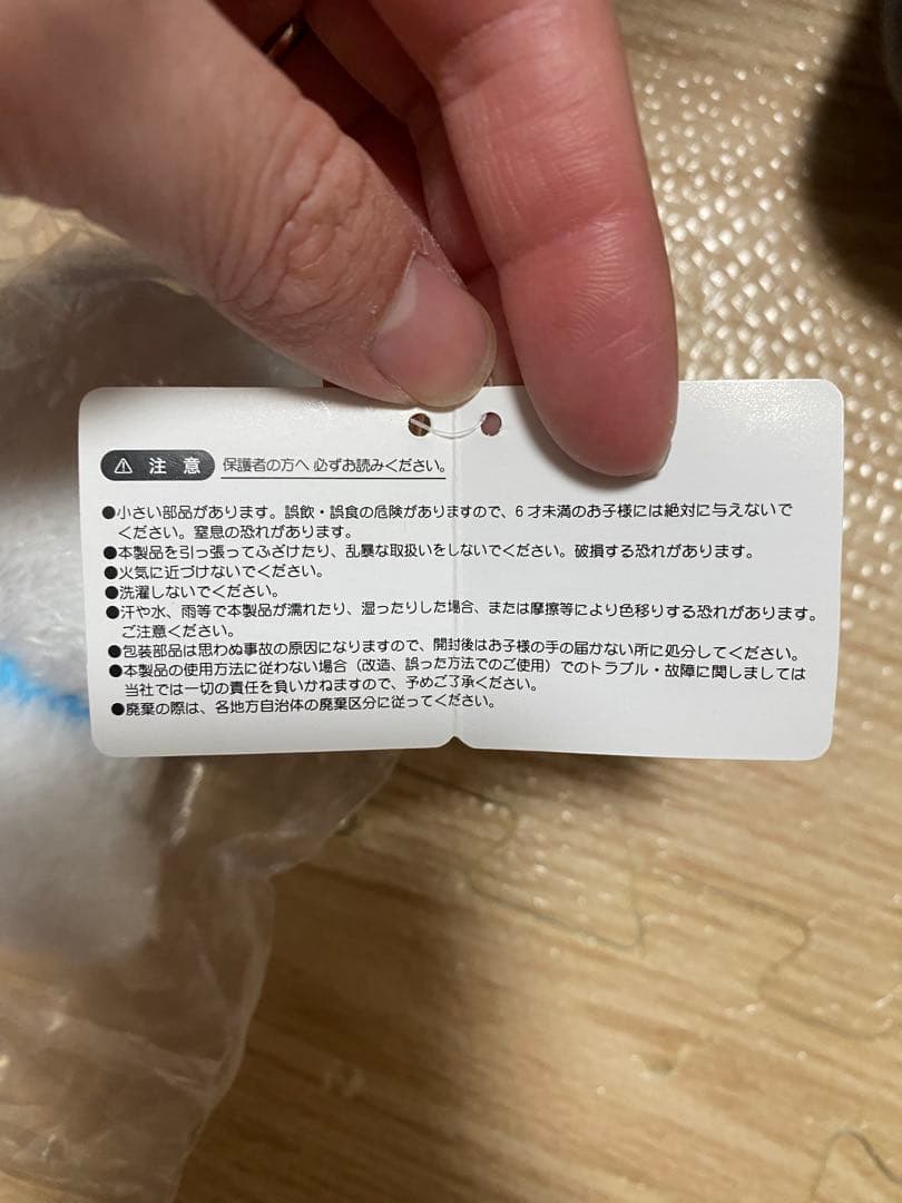 クレヨンしんちゃん　シロしんのすけの写真3枚目