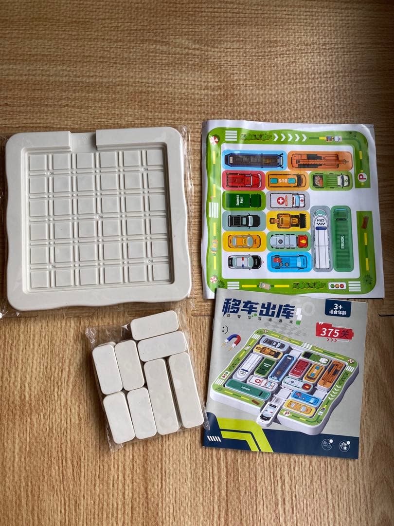 モンテッソーリ パズルゲーム 375問の写真8枚目