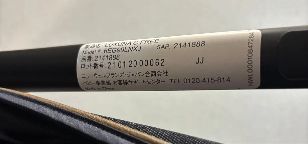 Aprica ベビーカー ラクーナクッションフリーの写真5枚目