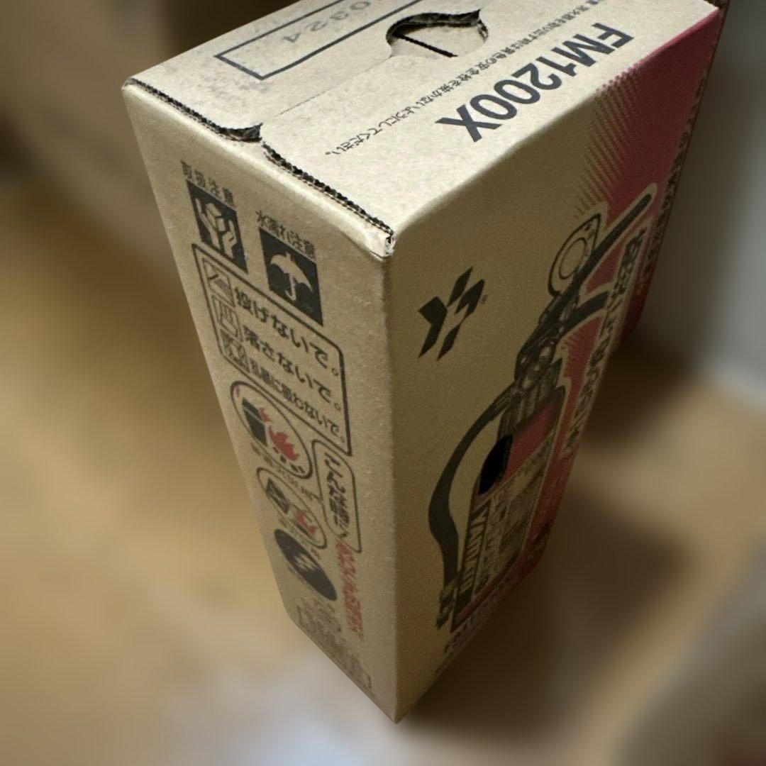 YAMATO 消火器 FM1200X 未使用品