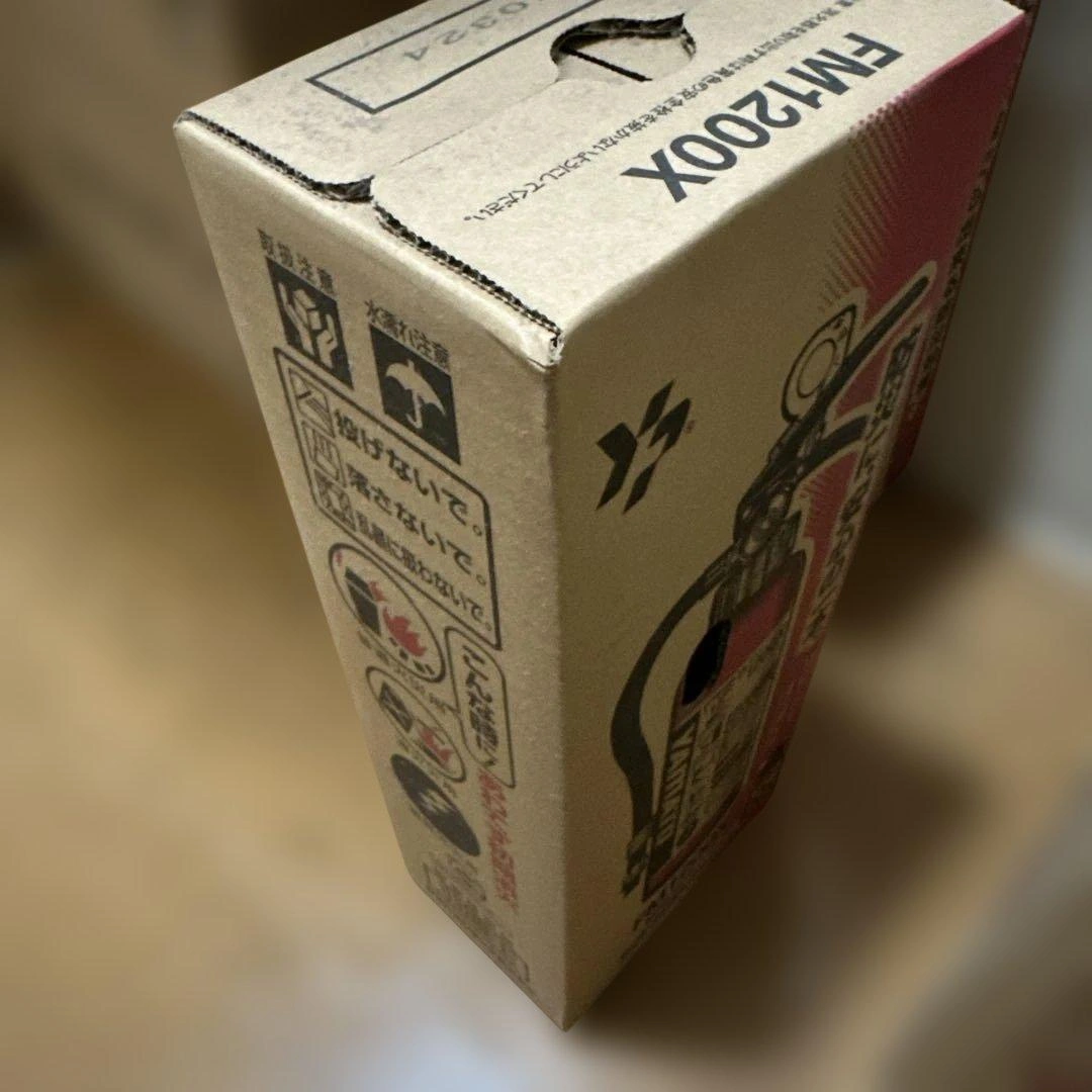 YAMATO 消火器 FM1200X 未使用品
