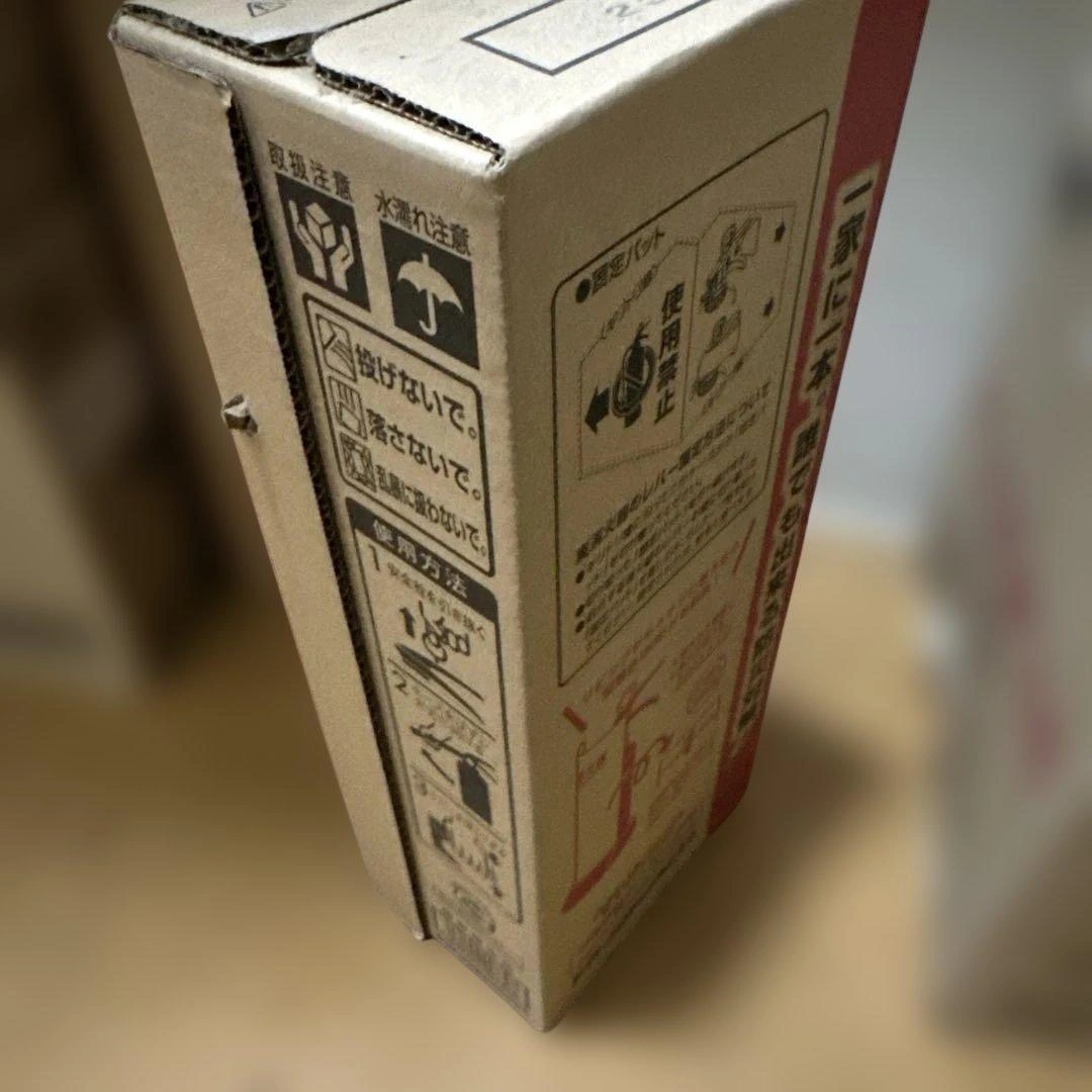 YAMATO 消火器 FM1200X 未使用品の写真2枚目