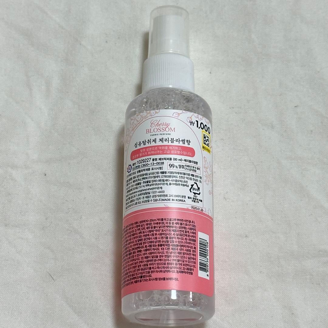 Cherry Blossom Fabric Perfume 80mlの写真2枚目