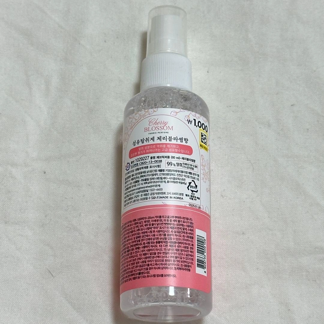 Cherry Blossom Fabric Perfume 80mlの写真2枚目