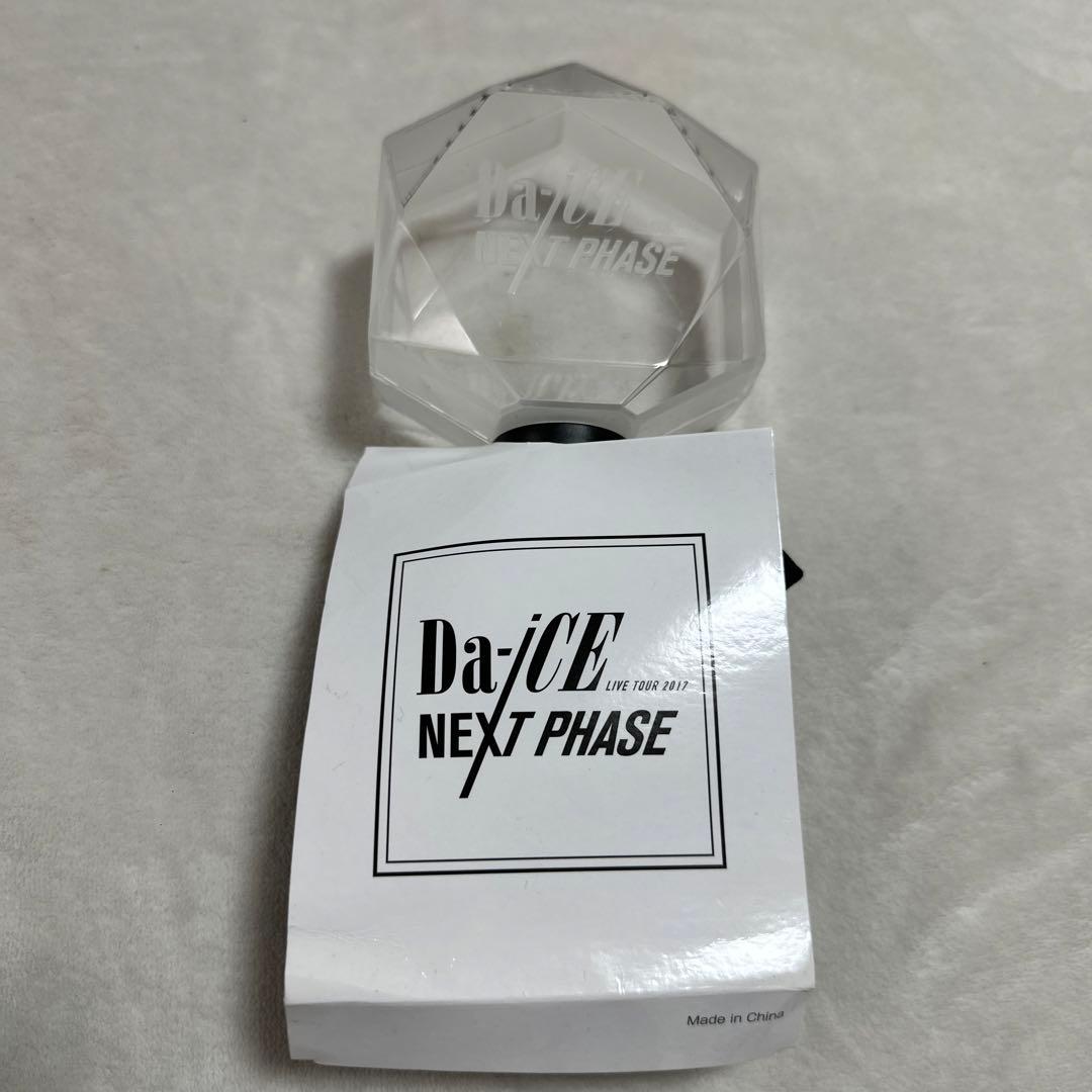 Da-iCE
