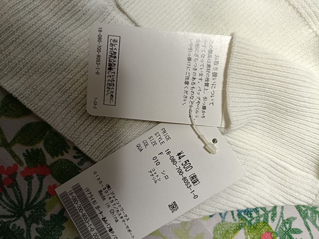 新品 Simplicite B.C STOCK トップス カットソー 七分袖の写真4枚目
