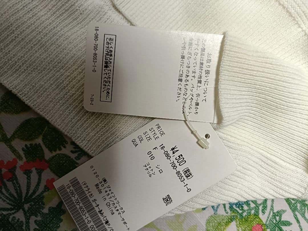 新品 Simplicite B.C STOCK トップス カットソー 七分袖の写真4枚目