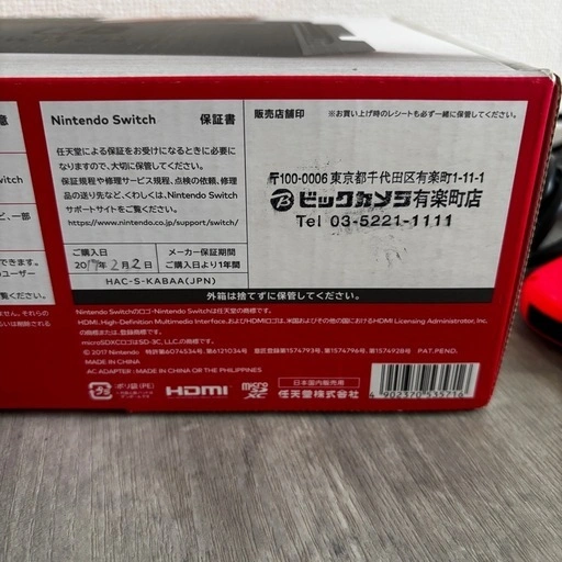 Switch Nintendo Switch ネオンブルー ネオンレッドの写真4枚目