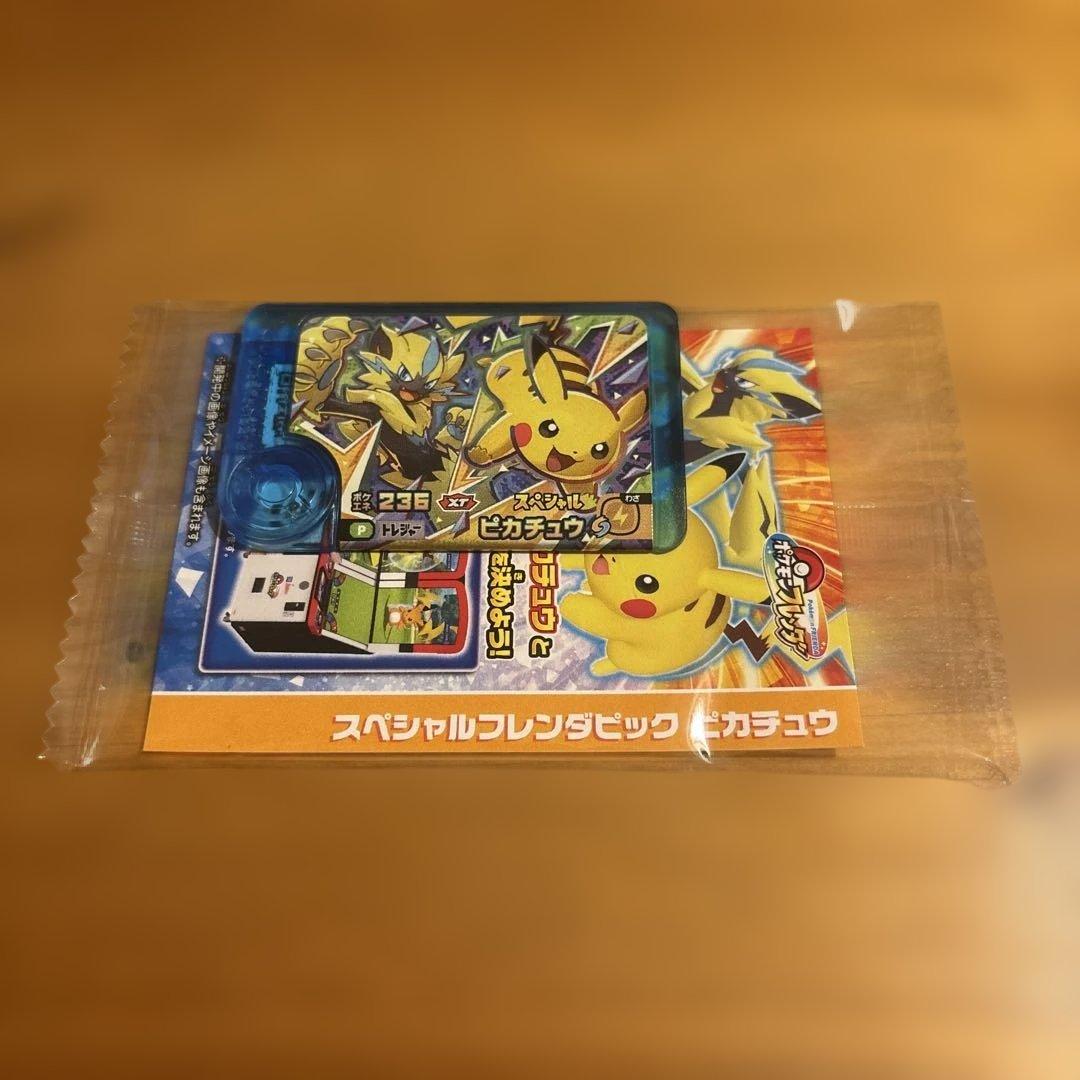 ポケモンフレンダ スペシャルフレンダピック ピカチュウ