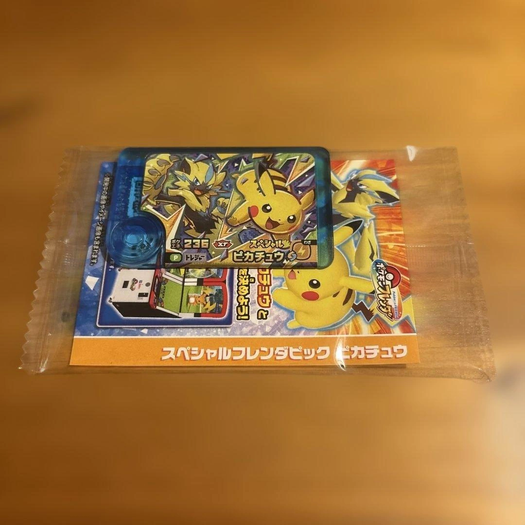ポケモンフレンダ スペシャルフレンダピック ピカチュウ