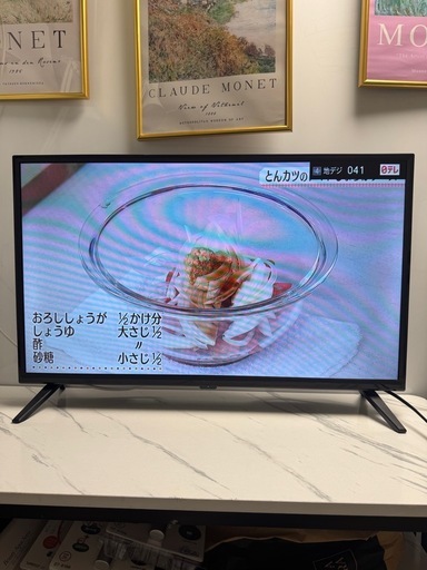2023年製　32型液晶テレビの写真2枚目