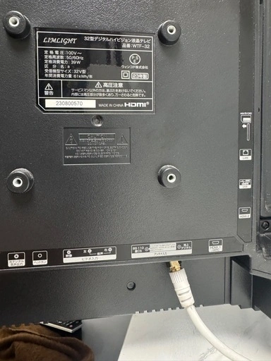 2023年製 32型液晶テレビの写真4枚目