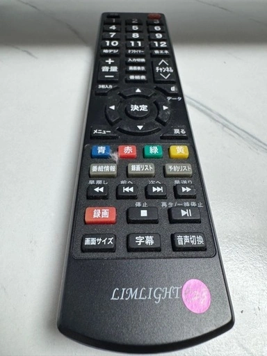 2023年製 32型液晶テレビの写真5枚目
