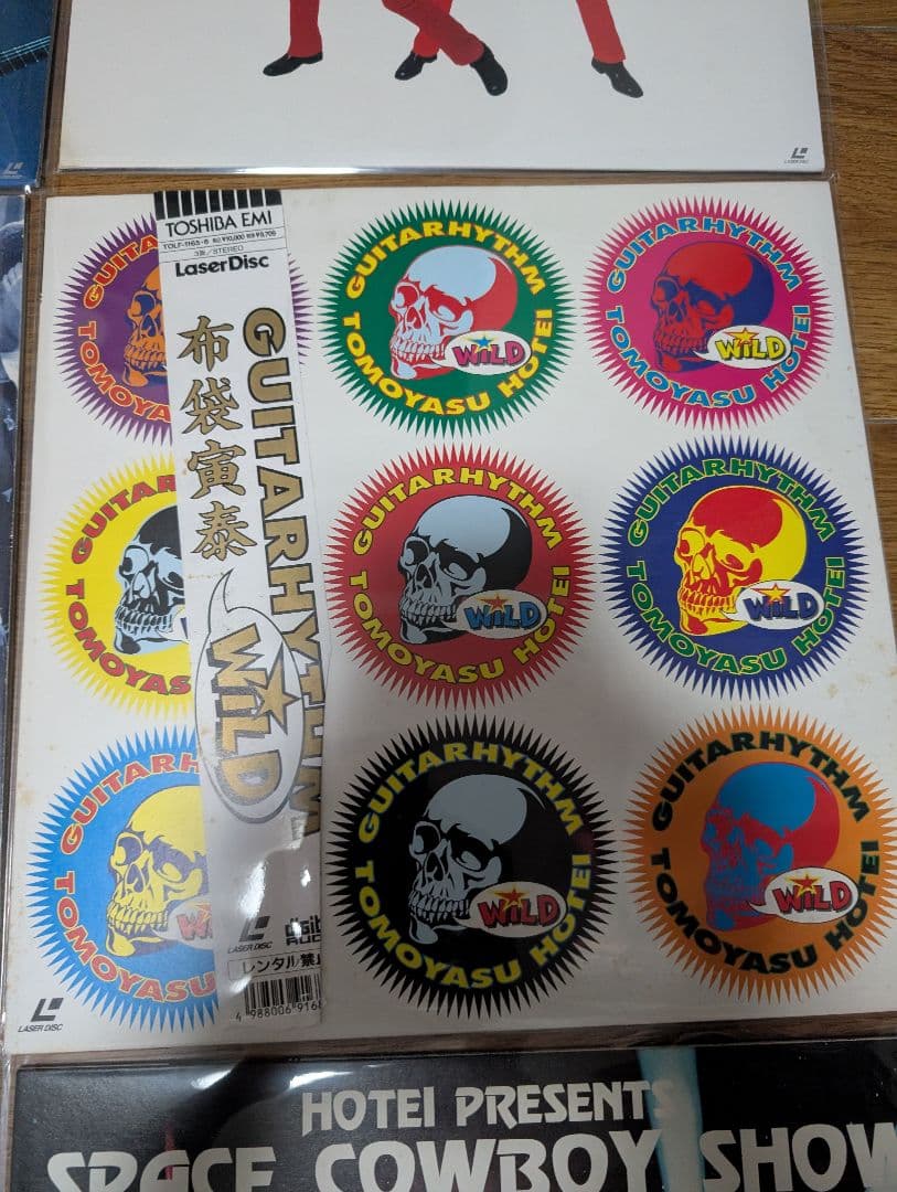 布袋寅泰 GUITARHYTHM WILD レーザーディスクの写真2枚目