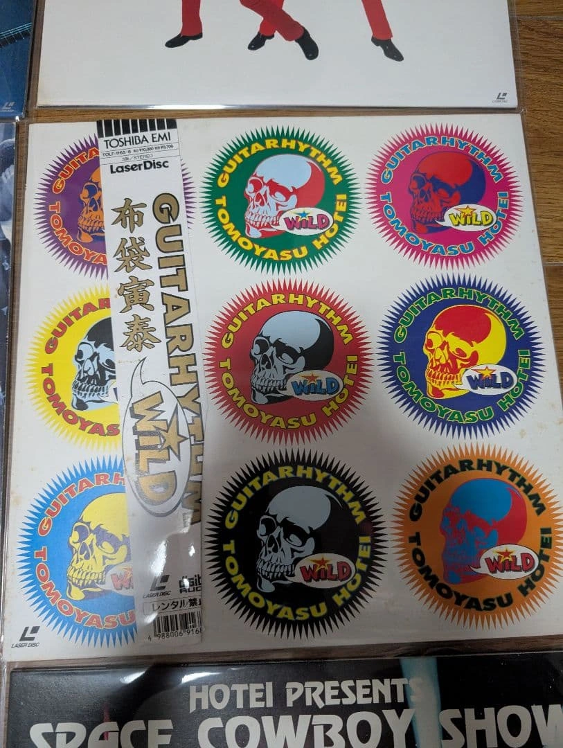 布袋寅泰 GUITARHYTHM WILD レーザーディスクの写真2枚目