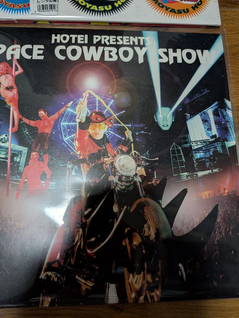 布袋寅泰 GUITARHYTHM WILD レーザーディスクの写真7枚目