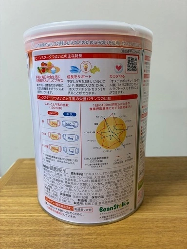 つよいこ 大缶 フォローアップミルクの写真2枚目