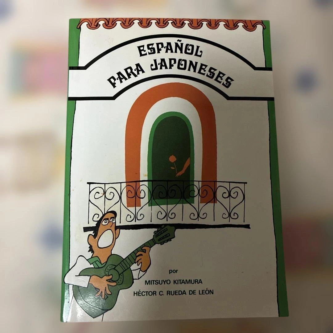 Español para Japoneses