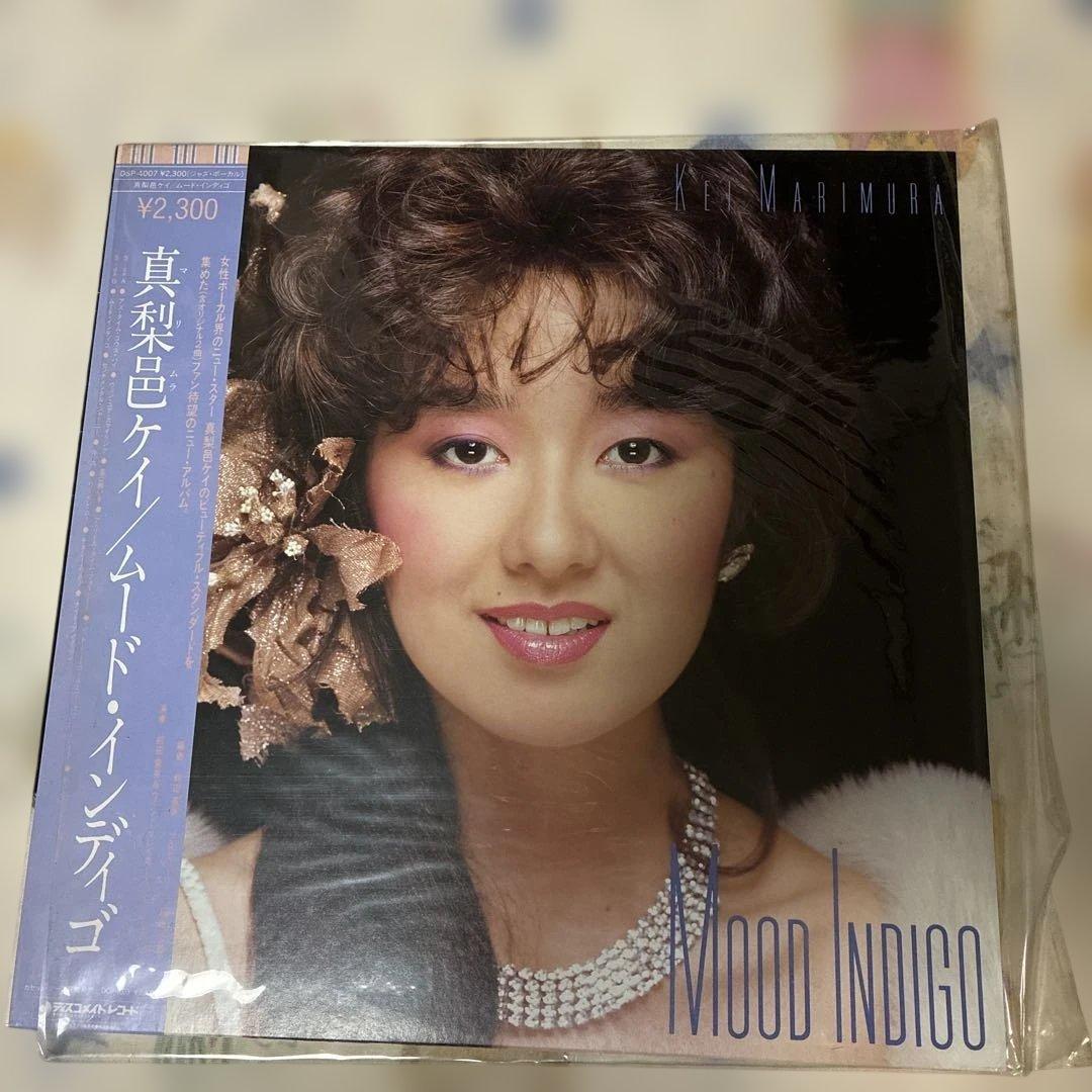 真梨邑ケイ Mood Indigo