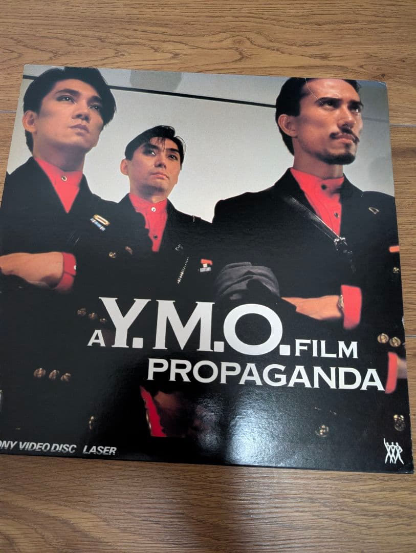 Y.M.O. FILM PROPAGANDA レーザーディスク