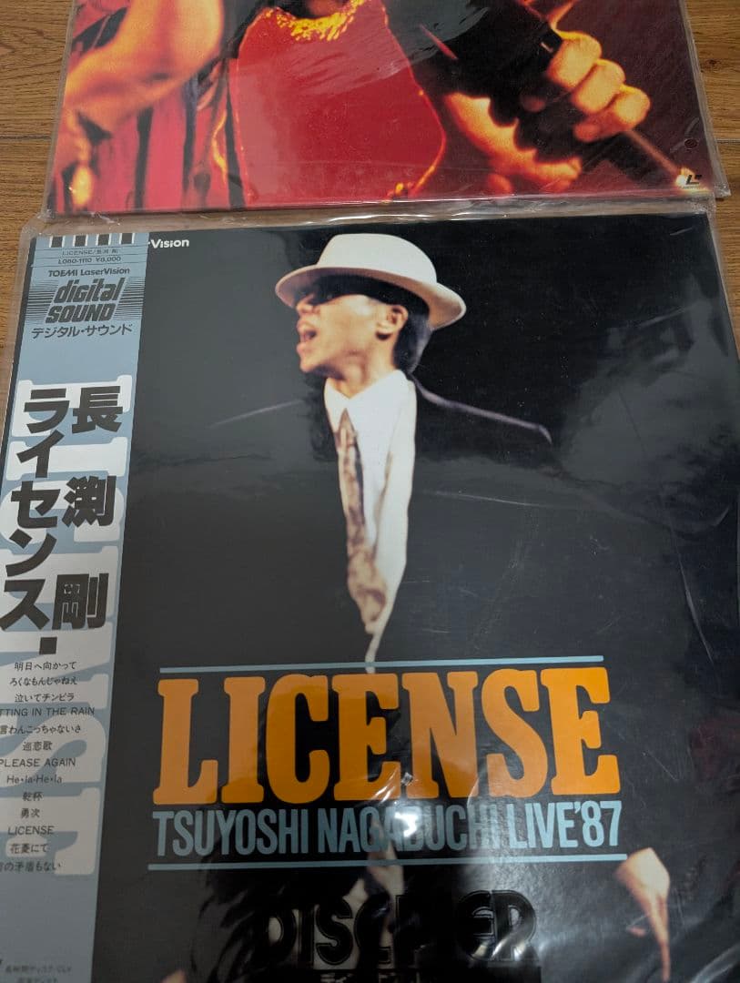 長渕剛 レーザーディスク 2枚セットの写真2枚目