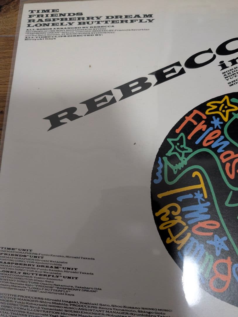 REBECCA レーザーディスク 3枚セットの写真6枚目