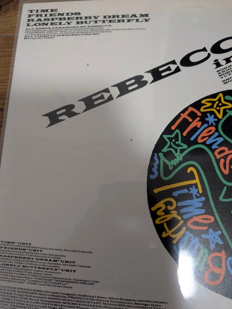 REBECCA レーザーディスク 3枚セットの写真6枚目