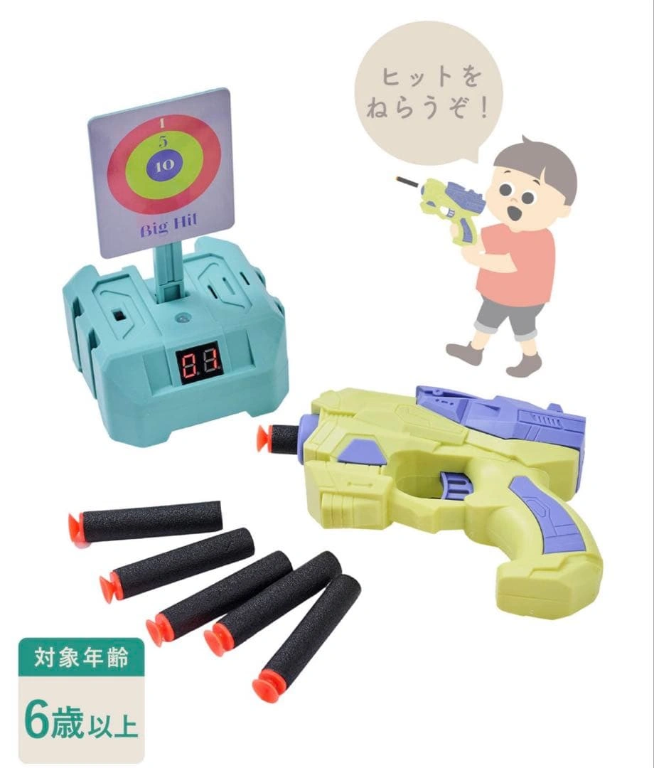 【スリーコインズ】ターゲット付きシューティングトイ