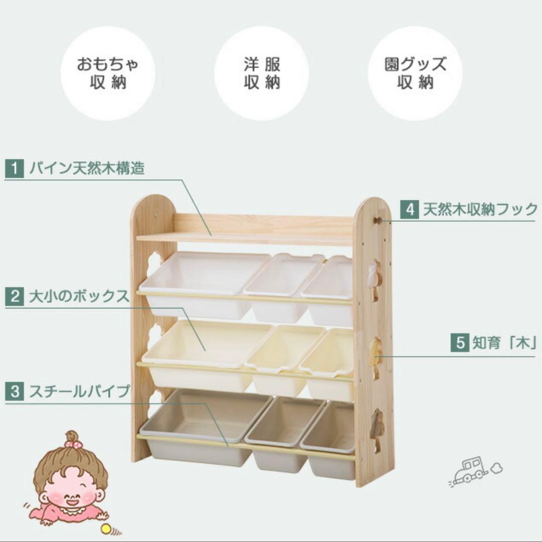 天板付き キッズトイ収納ラック 天然木の写真9枚目
