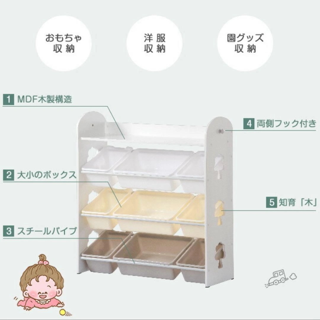 天板付き キッズトイ収納ラック 天然木の写真10枚目