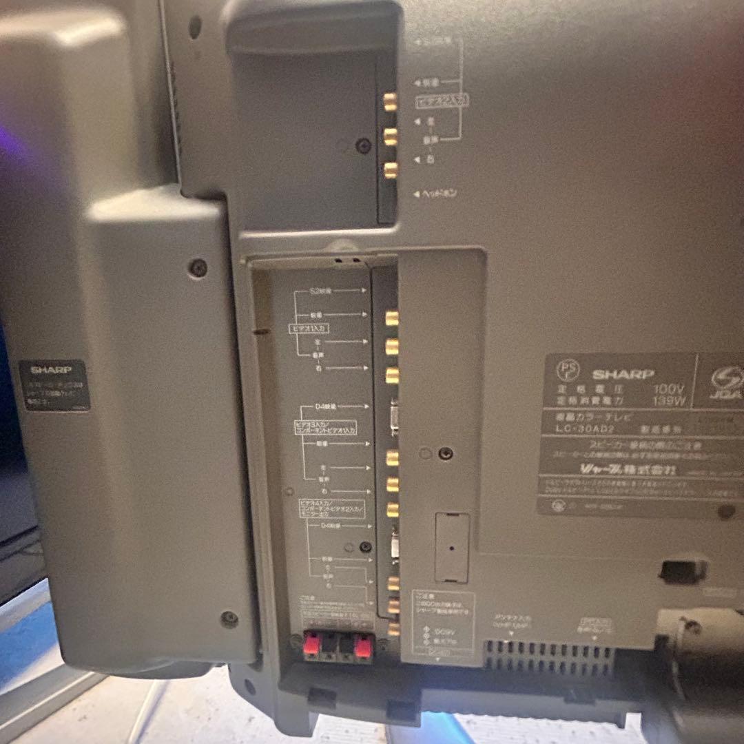 30型液晶テレビ"ジャンク品"の写真4枚目