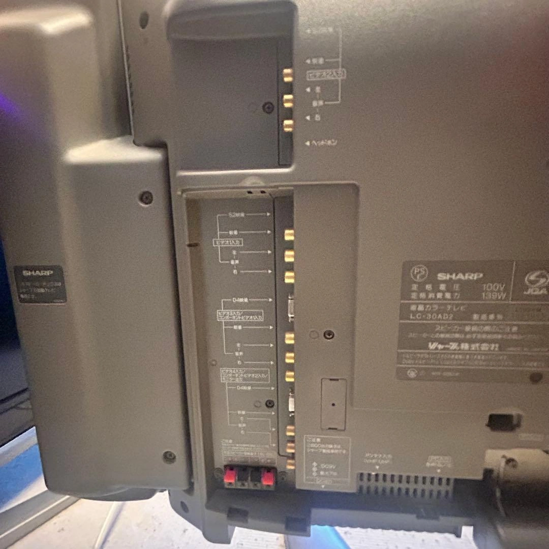 30型液晶テレビ"ジャンク品"の写真4枚目
