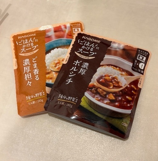 完熟紅玉✴︎ボルシチ✴︎ごま坦々✴︎さんま缶✴︎チョコクリスピー✴︎ハリボー✴︎春雨スープ✴︎ヴィーガン対応防災食・入浴剤2種の写真2枚目