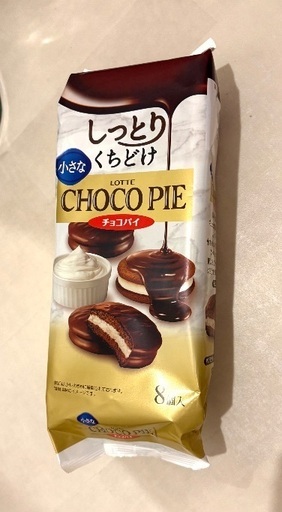 さば缶(みそ) ゼリー2種 だし巻き玉子焼 チョコパイ 他の写真4枚目