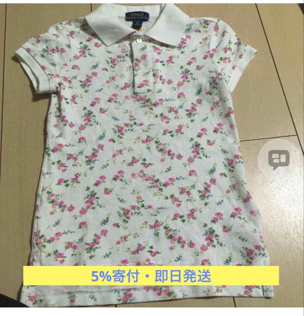 ピンク ポロラルフローレン 花柄ポロシャツ 130