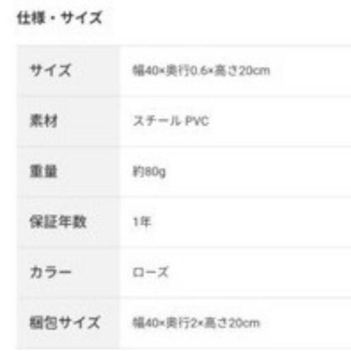 ★未使用★NITORI・薄型ハンガー／9本セット／コンパクトの写真3枚目