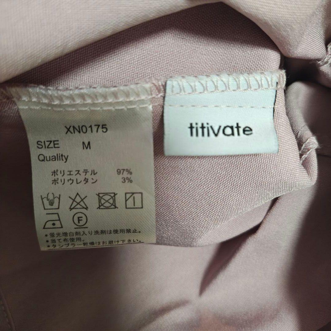 titivate ペプラムブラウス くすみピンク M 長袖 Vネック きれいめの写真5枚目