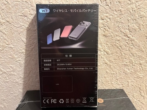 【新品未開封】W7 マグネット式ワイヤレスモバイルバッテリー ワイヤレス充電の写真2枚目