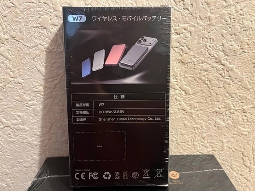 【新品未開封】W7 マグネット式ワイヤレスモバイルバッテリー ワイヤレス充電の写真2枚目