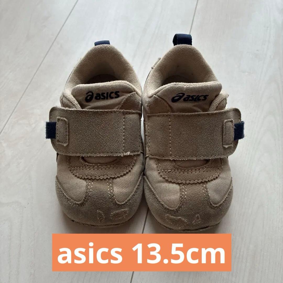 【アシックス】ASICSスクスク キッズ スニーカー 13.5cm