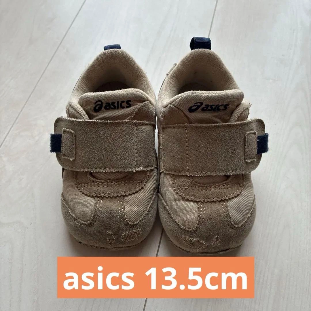 【アシックス】ASICSスクスク キッズ スニーカー 13.5cm