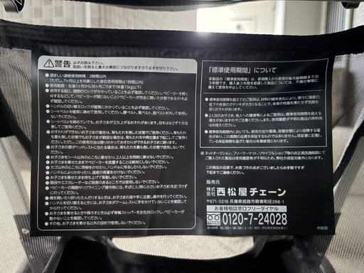 Smart Angel A型ベビーカー　オリーブデニムの写真4枚目